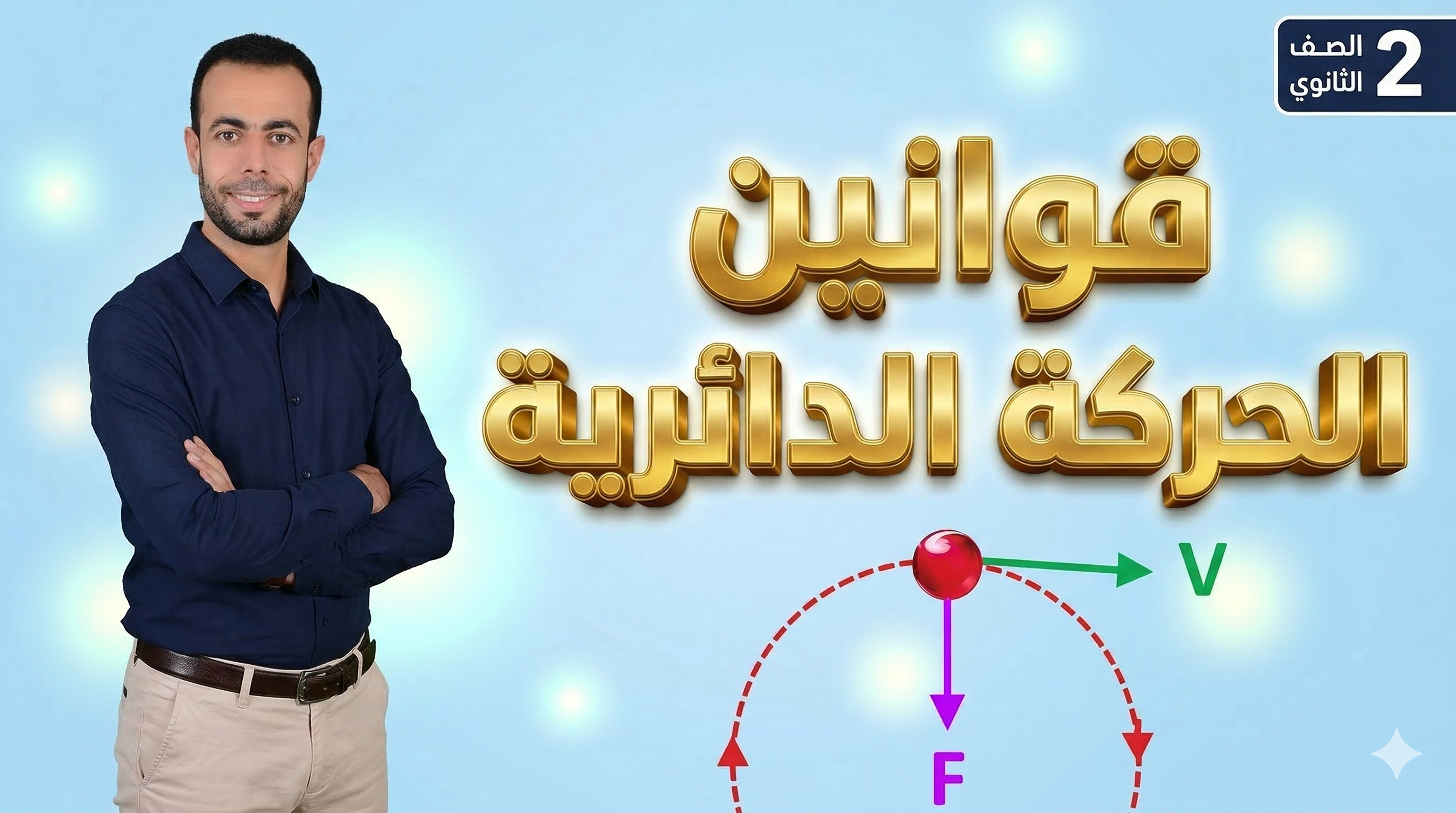 شهر 9 [ سبتمبر ]